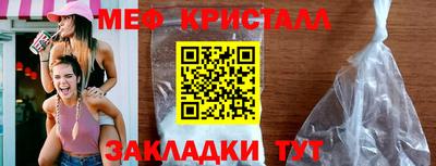 тгк Заволжье