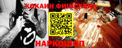 тгк Заволжье
