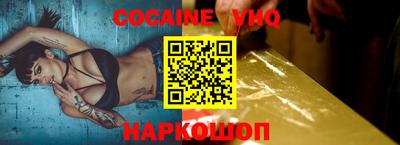 марки nbome Жуковский