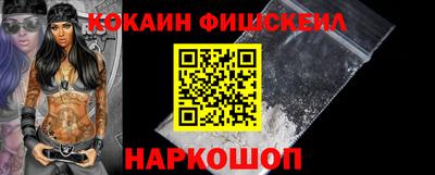 марки nbome Жуковский