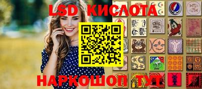 марки nbome Жуковский