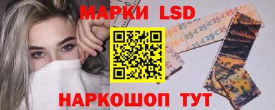 марки nbome Жуковский