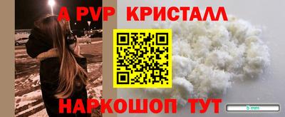 альфа пвп Заводоуковск