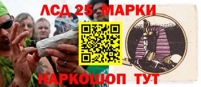 тгк Заволжье