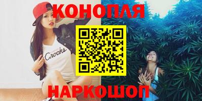 марки nbome Жуковский