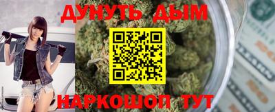 марки nbome Жуковский
