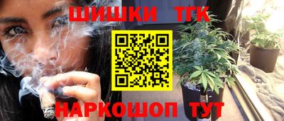 тгк Заволжье