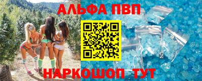 тгк Заволжье