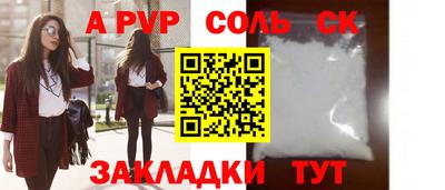 альфа пвп Заводоуковск