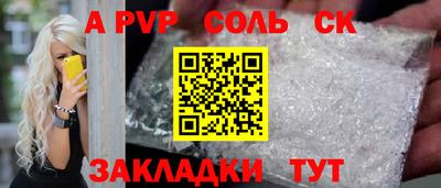 тгк Заволжье