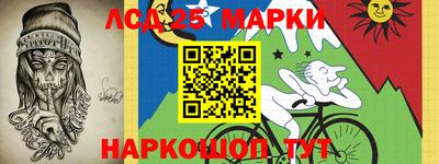 марки nbome Жуковский