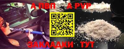 тгк Заволжье