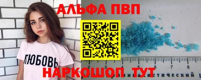 тгк Заволжье