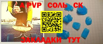 мдма Севастополь
