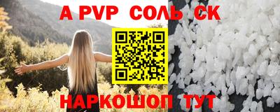 марки nbome Жуковский