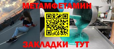 тгк Заволжье