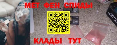 марки nbome Жуковский