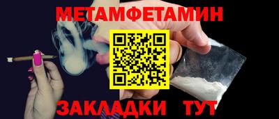 тгк Заволжье