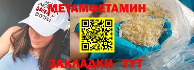 марки nbome Жуковский