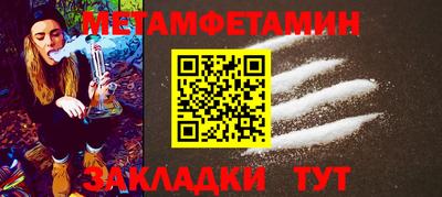 альфа пвп Заводоуковск