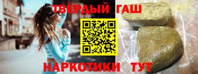 марки nbome Жуковский