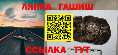 альфа пвп Заводоуковск