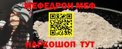 марки nbome Жуковский