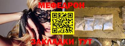 марки nbome Жуковский
