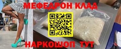 марки nbome Жуковский