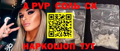 тгк Заволжье
