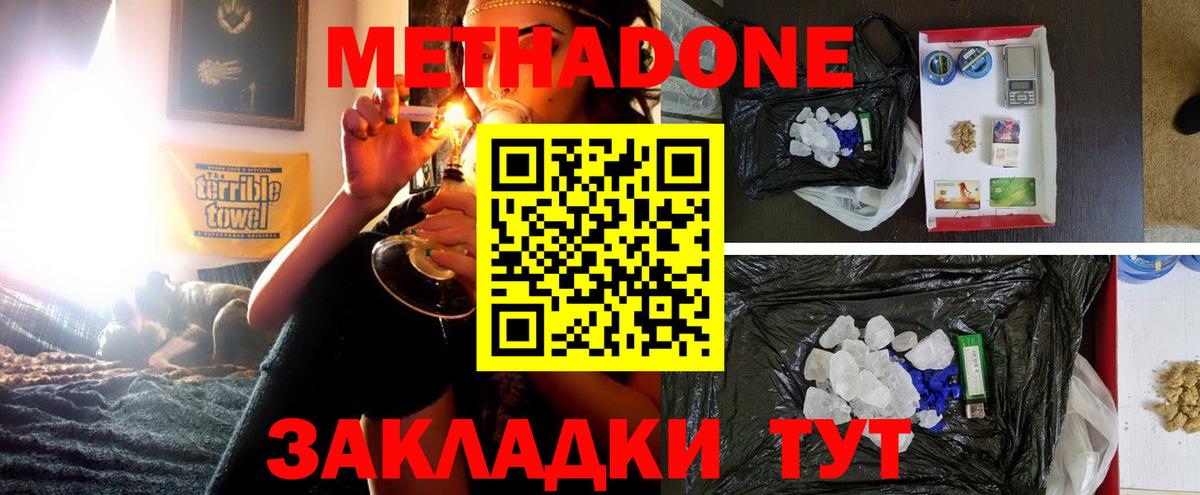 ГАШИШ  Экстази  Мценск  Вход с VPN  Бошки Шишки  Alpha PVP СОЛЬ кристаллы  МЕФ кристаллы  LSD-25 