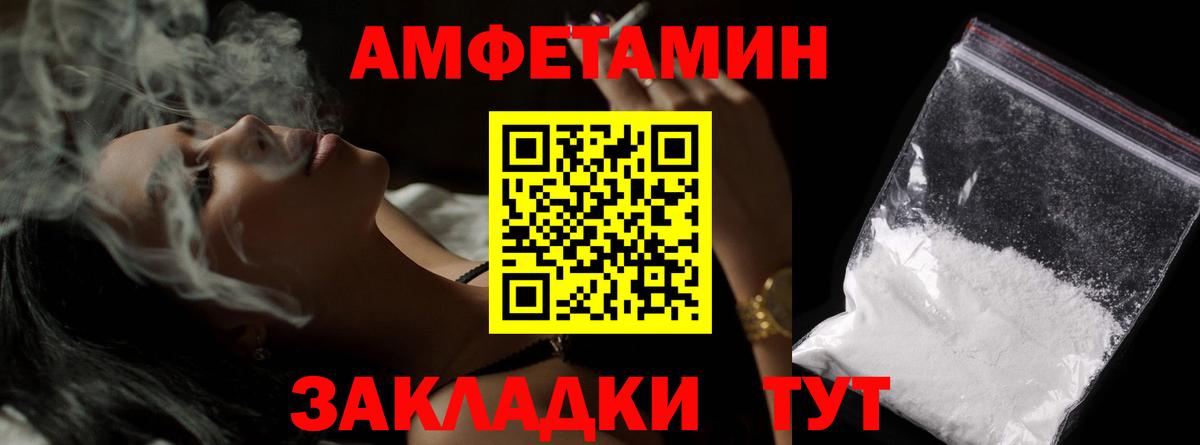 Мценск  Первитин Methamphetamine  Вход с VPN  Первитин Methamphetamine 
